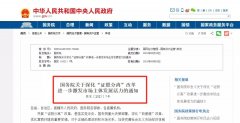 營(yíng)業(yè)執(zhí)照大變！7月1日起，